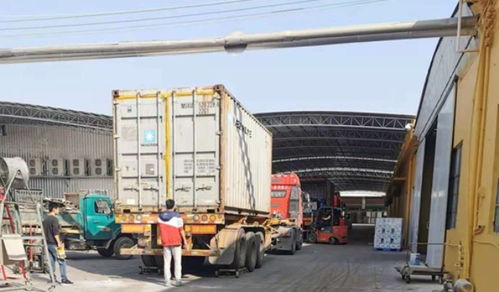 企業動態 廣州輕工集團