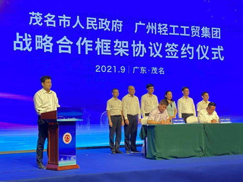 廣州輕工集團 傳承與創(chuàng)新并進，打造現(xiàn)代輕工產(chǎn)業(yè)新標桿